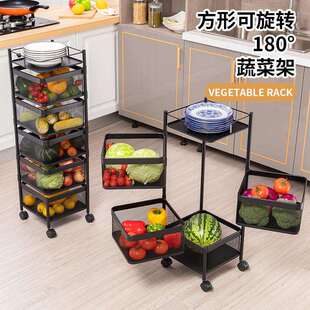 360度旋转素菜置物架厨房落地多层多功能方形专用放菜篮子收纳架