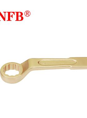 天津桥防CNFB防爆工具敲击梅花扳手防爆高劲敲击梅花扳手T8162B