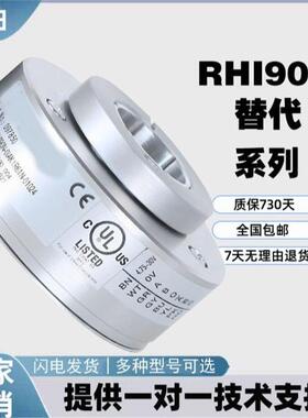 替代倍加福RHI90N-0HAK1RN-01024/0I/0L/0NAK1空心轴编码器高精度