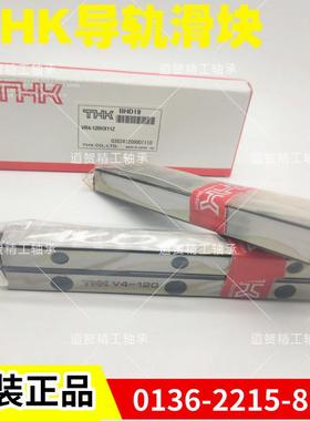 THK交叉滚子滚柱导轨轴承VR4-80HX7Z 120HX11Z 160HX15Z 200HX19Z