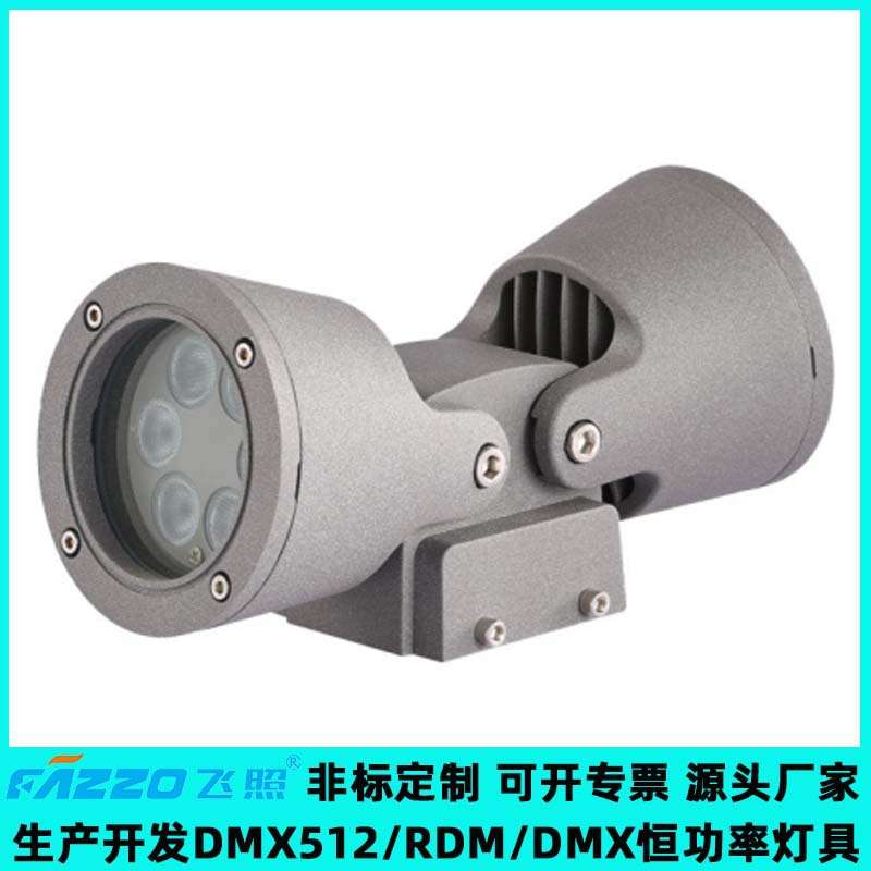 LED户外防水壁灯12W18W金黄暖白光全彩七彩DMX512气氛灯文旅亮化