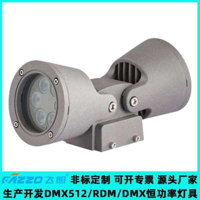 LED户外防水壁灯12W18W金黄暖白光全彩七彩DMX512气氛灯文旅亮化