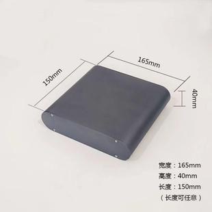 150 40MM铝合金电源外壳型材仪表路由器接收壳体电池盒加工 165