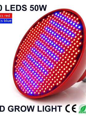 外贸热销 LED植物生长灯 500珠植物补光灯E27/E26/E40多肉补光灯