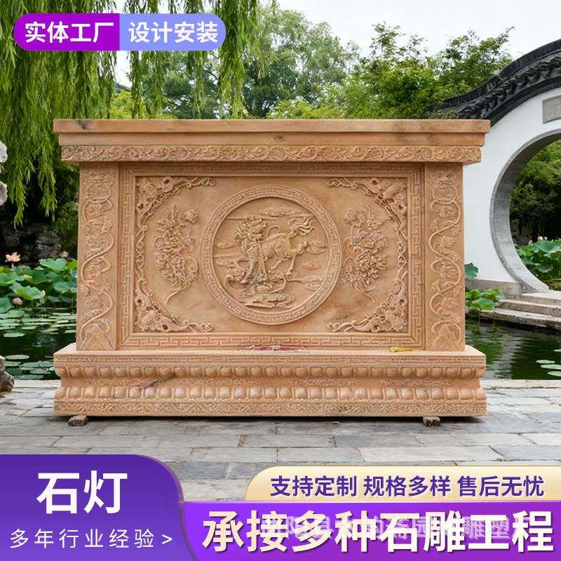 石雕影壁墙供应花草山水壁画红文化浮雕墙晚霞红中式庭院壁画墙