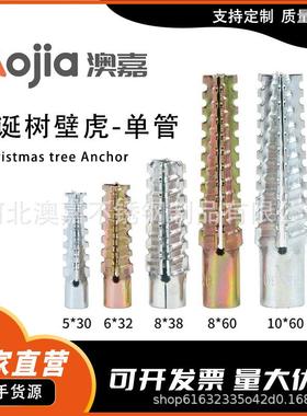 厂家直销联系客服圣诞树壁虎铁锯齿壁虎单管镀彩锌蓝白锌全规格铁