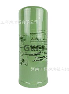 SVC-45A-II空压机油滤2090033机油滤芯S132A-II/7.5油格2090003
