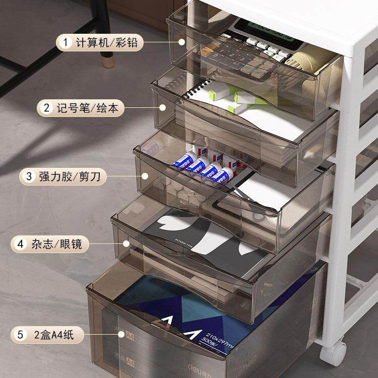 加世办公桌下文件收纳柜抽屉工位桌底收纳架收纳盒书桌移动桌面置