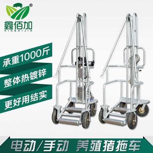 死猪拖车 加厚动物尸体处理车手动拉死猪车捡猪车 猪场电动猪推车