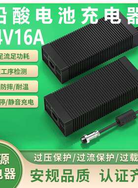24V16A充电器KC CE FCC KCC认证29.2V16A铅酸蓄电池充电器