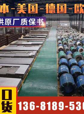 【悦廷合金】S35140不锈钢管 卷 板 棒订购现货 零售切割薄板