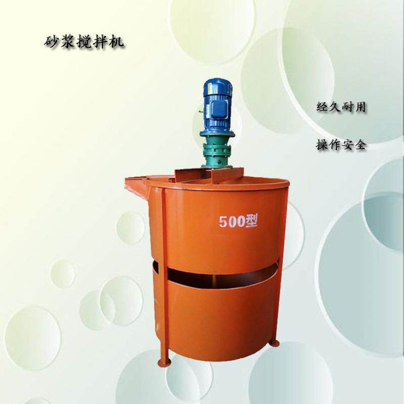 小型立式不锈钢混凝土平口搅拌机电动水泥砂浆强制式多功能搅拌机
