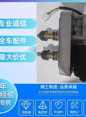 装载机配件徐工LK600FW前雨刮电机XGYG-2230-k(58)-1电机 雨刮电