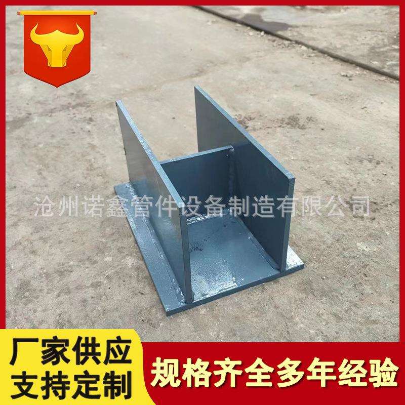 DN200-600焊接式管托C9-1（1/2-24寸）汽机锅炉管道支吊架带底座