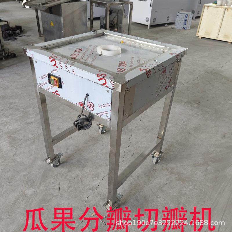 果蔬自动分半机红薯黄瓜切条机蔬菜瓜果分瓣机分两瓣四瓣六瓣机器,3C数码配件,USB灯,淘宝优惠券,粉丝福利购,淘宝优惠卷