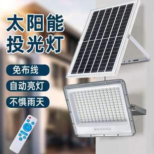 户外太阳能投光灯透镜高亮灯庭院灯家用照明超亮防水光控感应壁灯