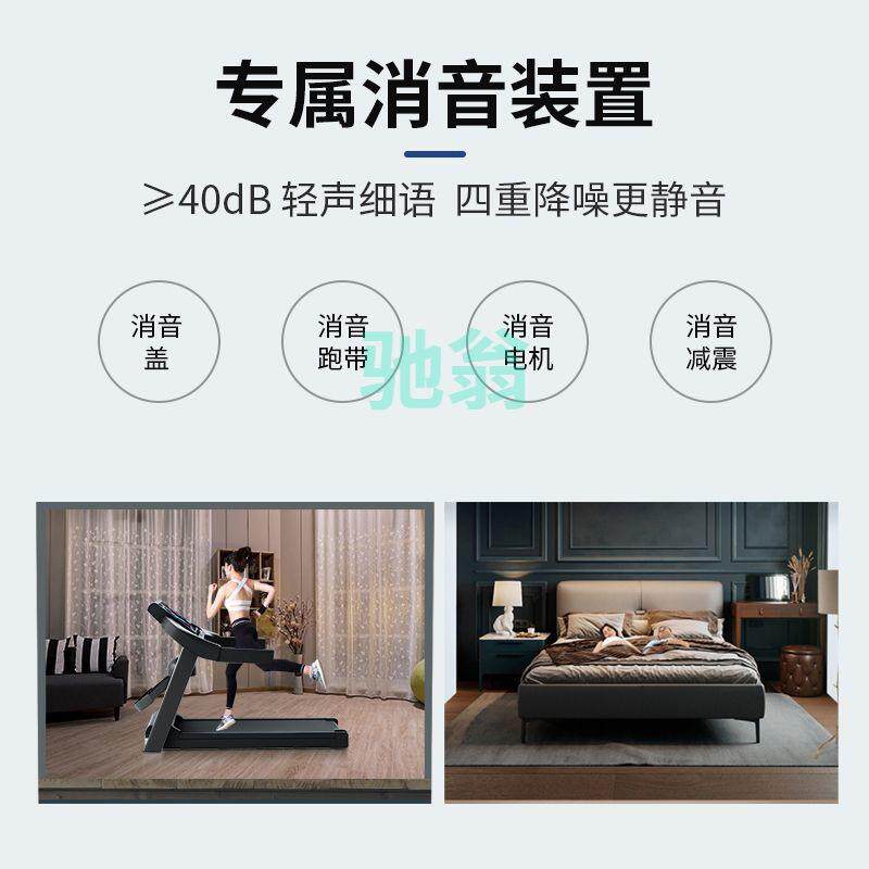 xsz跑步机成人家用小型室内新款宿舍健身器械迷你健身房专用走步