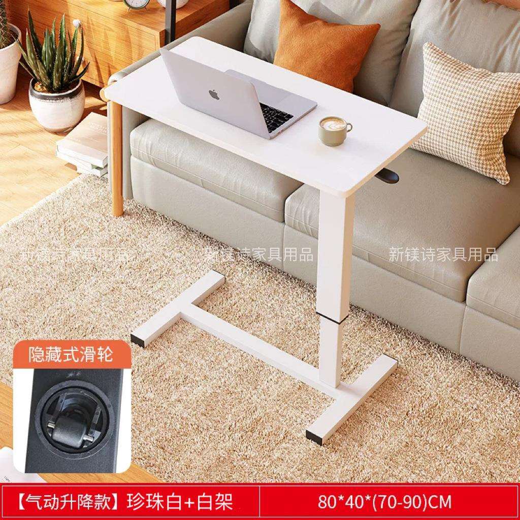 气动升降桌床边桌子可移动书桌家用学生电脑桌办公桌工作台桌边