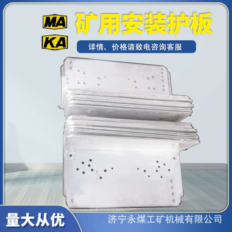 天津华宁KHJ15/18-1-01急停闭锁开关安装护板KTK101-16煤矿用通用