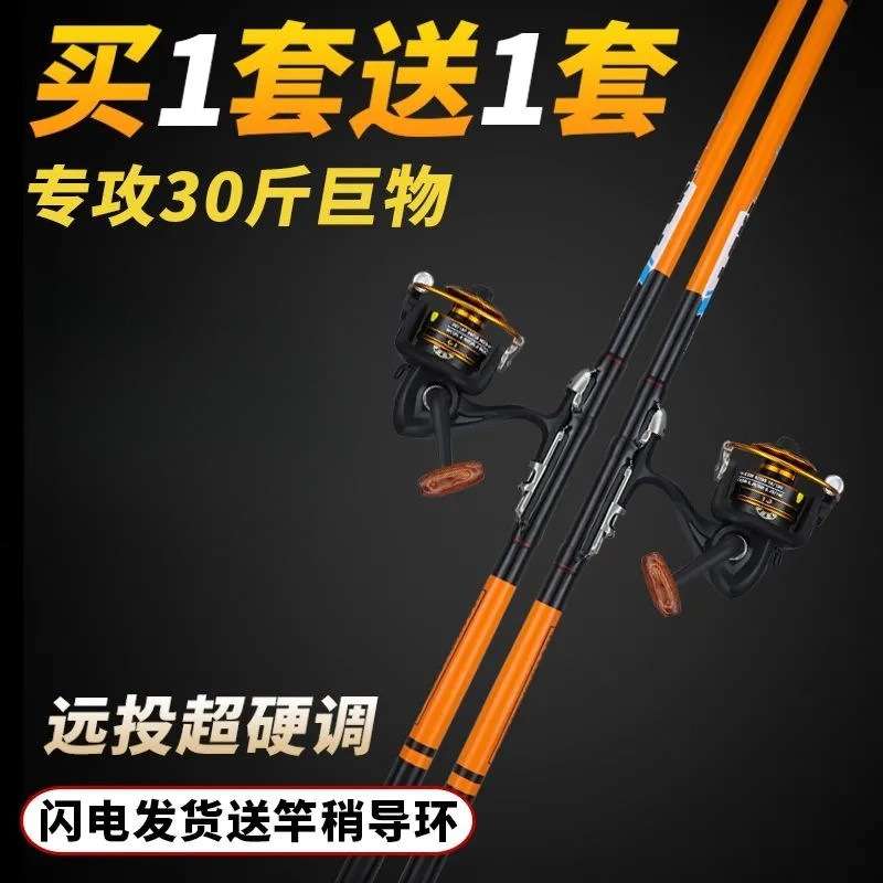 新款矶竿远投滑漂竿两用大导环海杆套装短节矶钓竿小矶竿手海定位