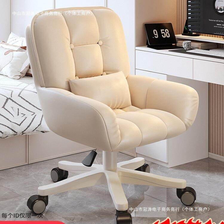 电脑椅子靠背办公沙发座椅家用舒服久坐书桌学习宿舍学生升降转椅,3C数码配件,USB灯,淘宝优惠券,粉丝福利购,淘宝优惠卷