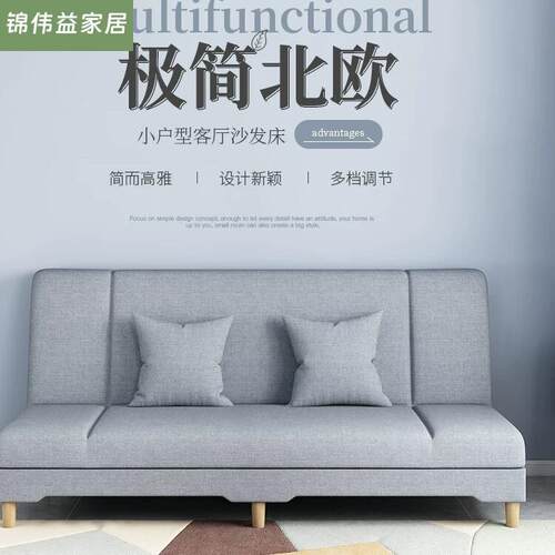 沙发卧室小型客厅户2025新款简约现代三人位出租房布艺折叠床两用