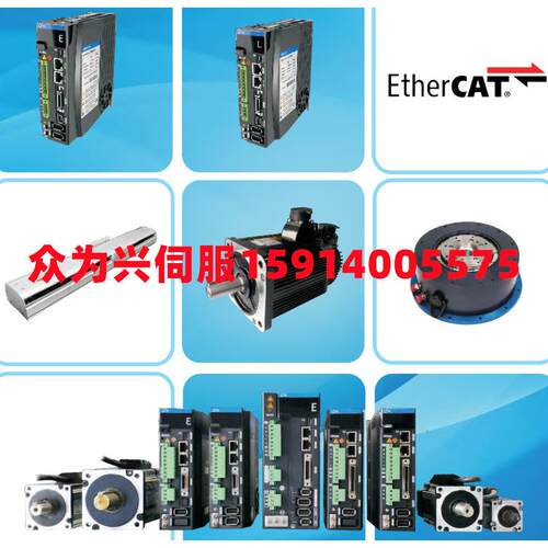 众为兴QXEC04NE-H/QXEC06NE-H/QXEC10NE-H/QXEC15NE-H 直线驱动器