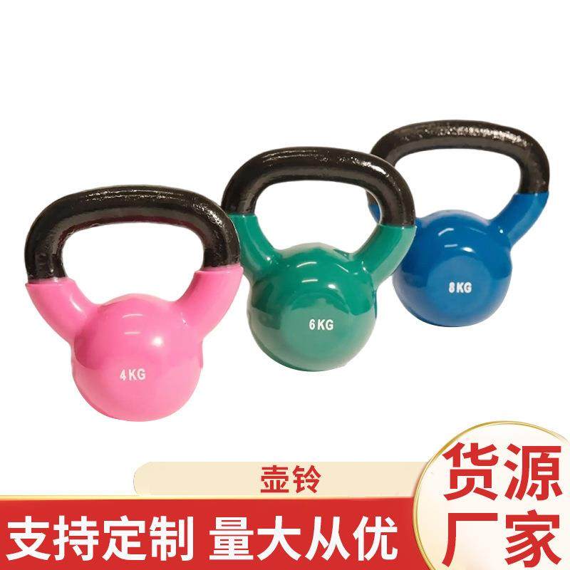 彩色健身壶铃小哑铃家用深蹲提壶手臂力量训练健身房私教健身用品,鲜花速递/花卉仿真/绿植园艺,割草机/草坪机,淘宝优惠券,粉丝福利购,淘宝优惠卷