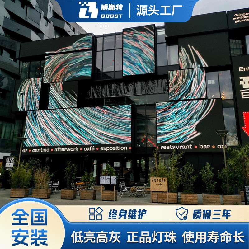 户外防水电子屏3d拐角高亮高灰led显示屏大型高对比p2.5led显示屏