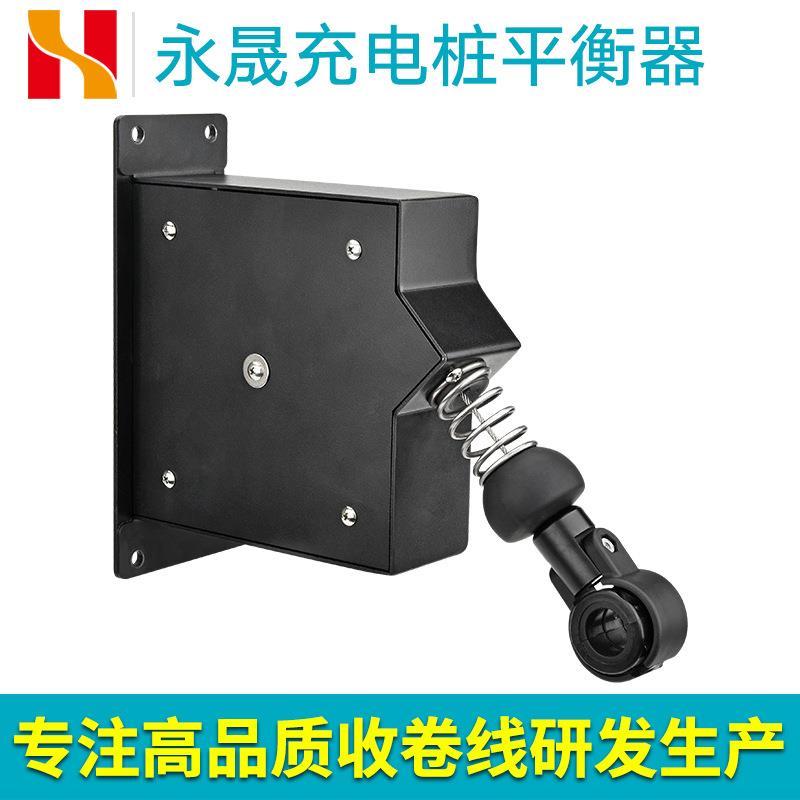 充电桩卷管平衡器线缆悬吊器自动回缩带自锁线缆收线盒