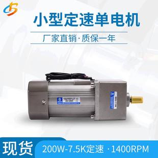 6GU 10K 10K定速调速三相电机6IK200GU 厂家直销鑫永传200W