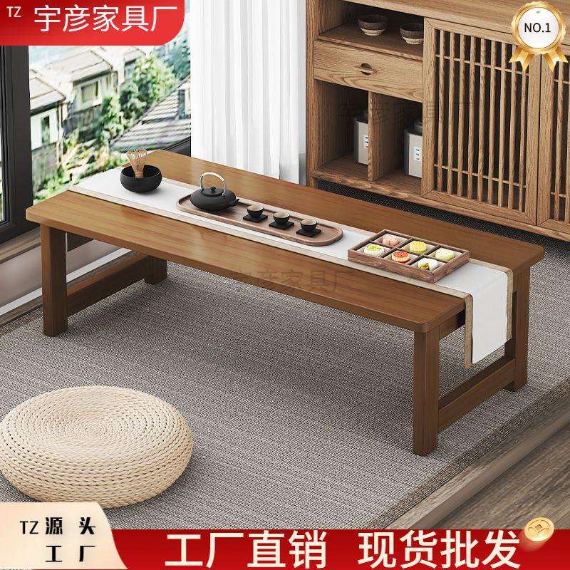 中式实木飘窗小茶几榻榻米简约窗台阳台茶桌矮桌地毯小型桌子楠竹