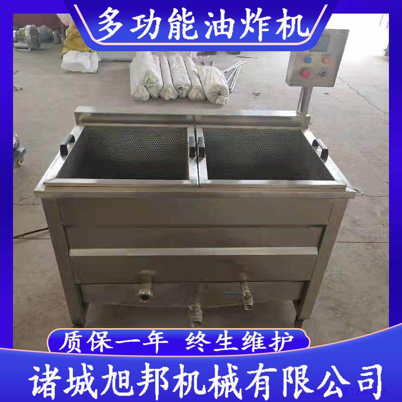 油炸牛肉干加工设备 全自动油炸食品流水线 商用薯片z核桃仁油炸