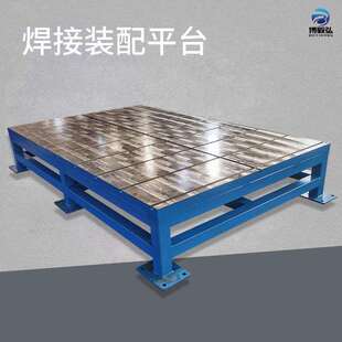 带支架钳工维修平台 车间模具飞摸台T型槽测量划线铸铁钳工工作台