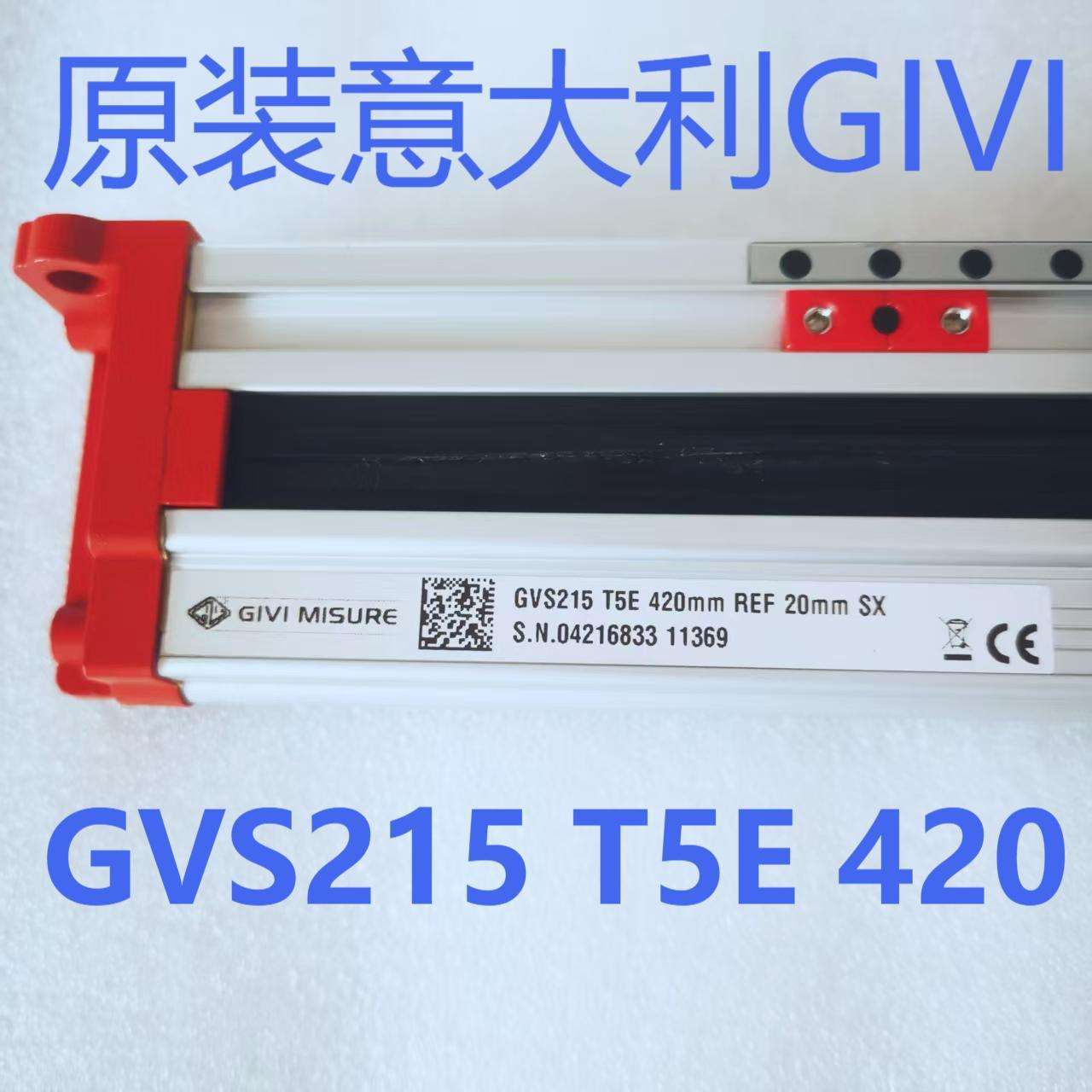 GVS215 T5E 420mm REF 20mm SX 意大利GIVI折弯机磁栅尺河北沧州