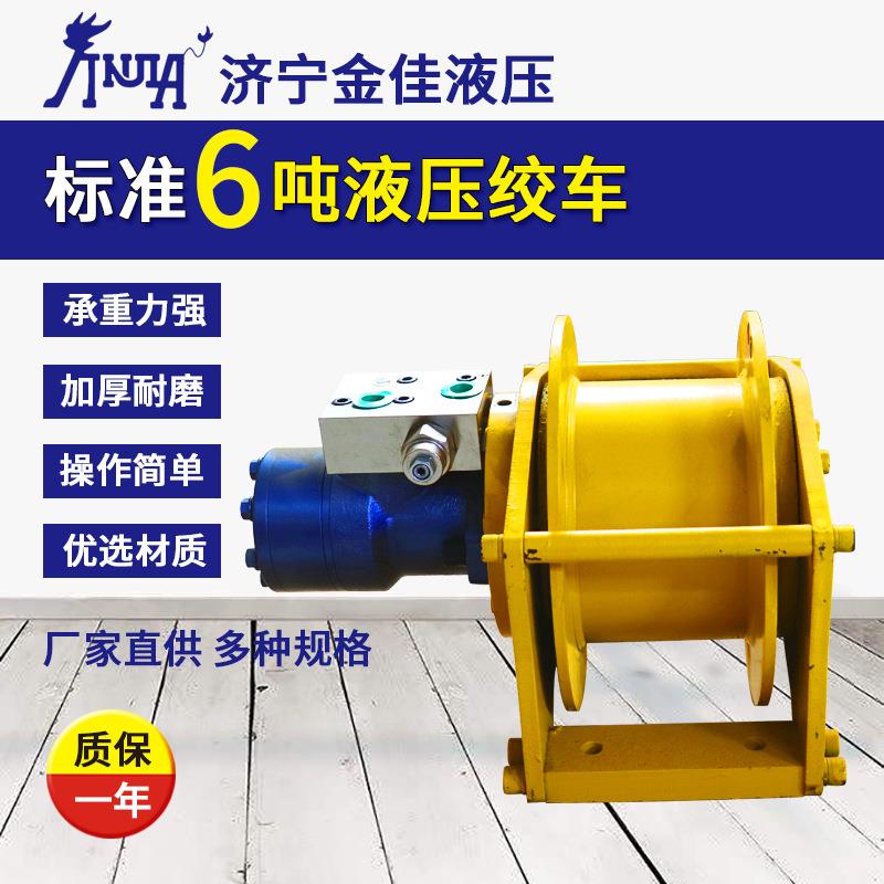 1吨液压绞盘 随车吊液压绞车站 双滚筒液压绞车原理工程机械