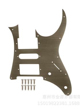 电吉他HSH护板7V系列电吉他青古色金属面板前置盖板吉他配件