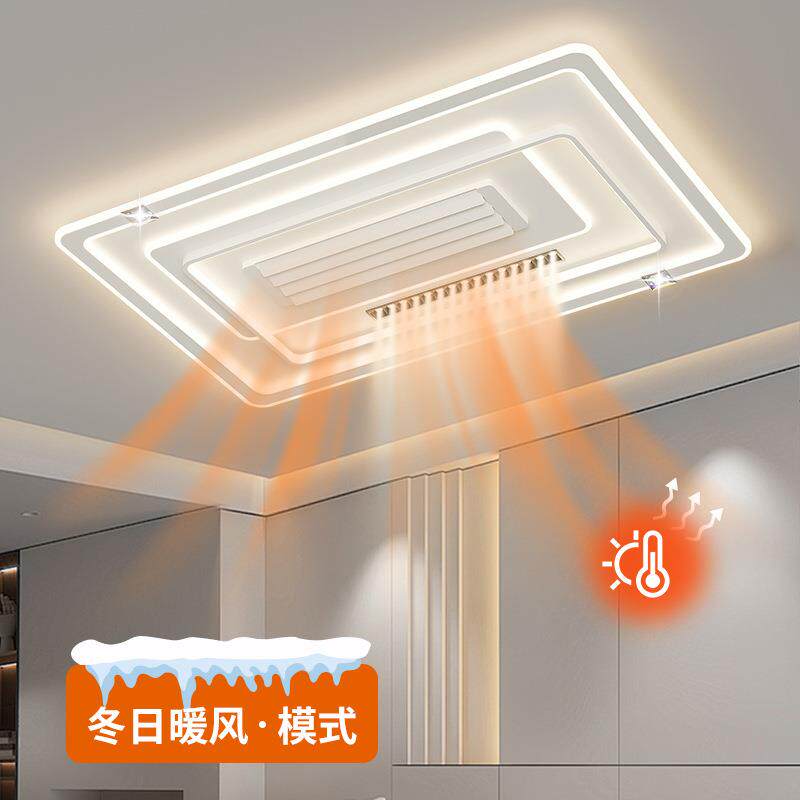 2025新款冷暖无叶风扇灯客厅吸顶灯现代简约餐厅卧室一体智能灯具