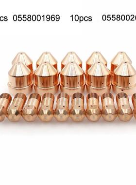 厂家直供PT32等离子电极割嘴50A-70A 0558001969 0558002618