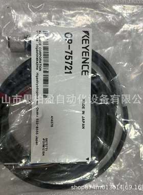 基恩士 OP-75722 OP-75038 OP-75039 OP-75035 OP-75037 OP-75351