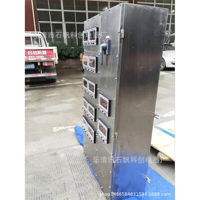 不锈钢立式防爆操作箱 控制柜 防爆配电装置 BXD51 仓库配电柜