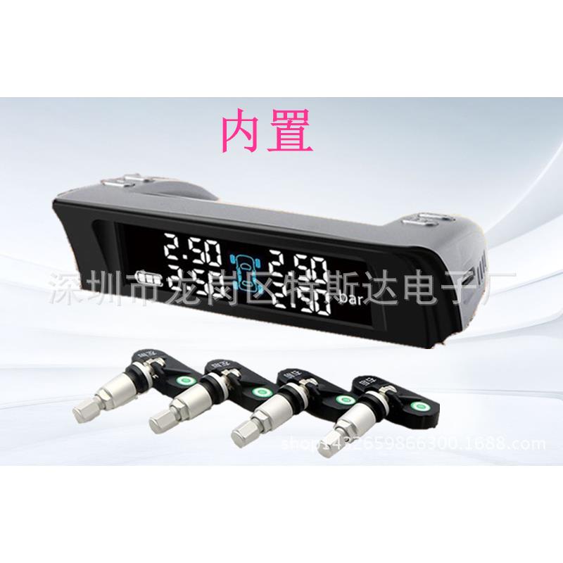 无线太阳能胎压监测器 外内置胎温胎压tpms数显汽车轮胎监测系统