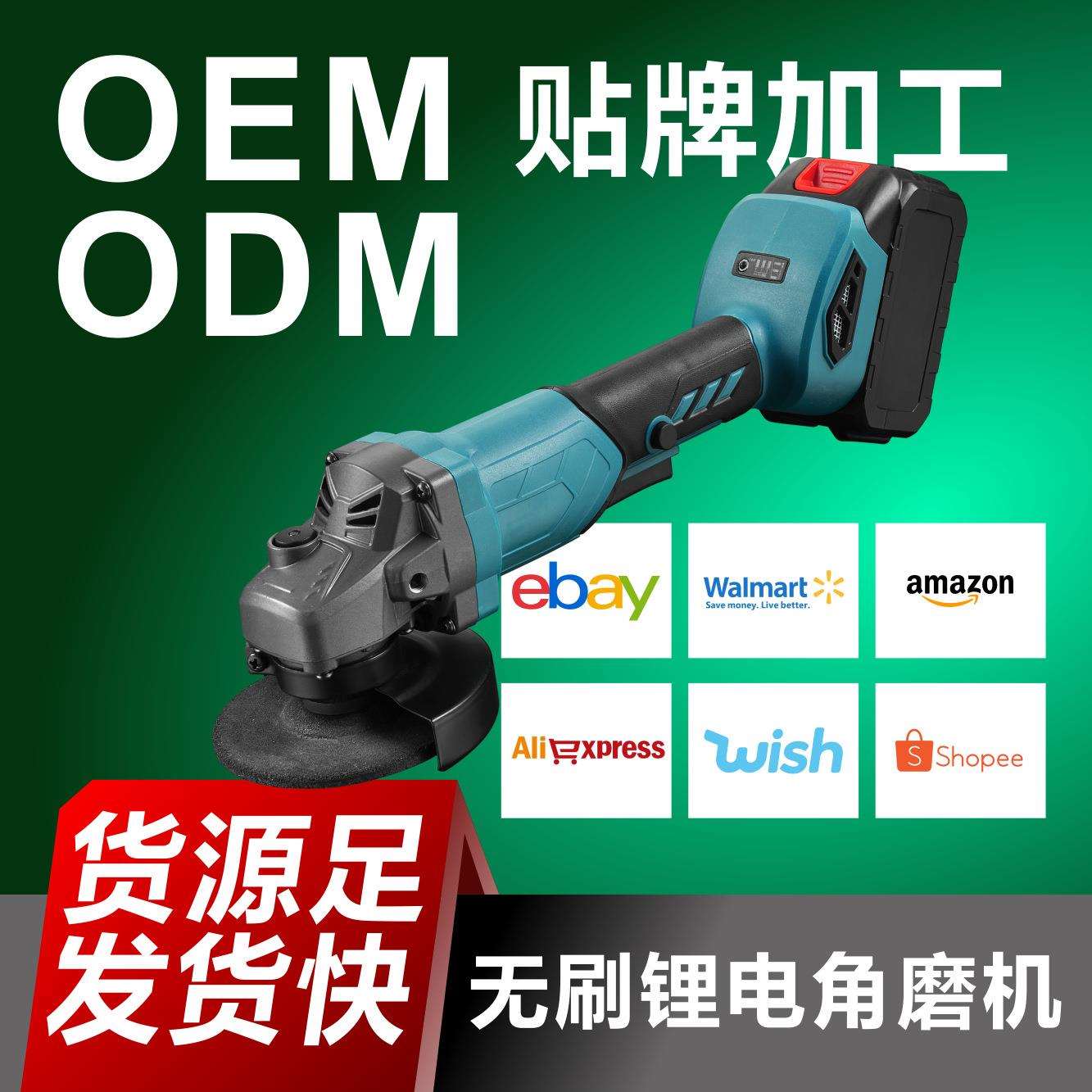 细手柄无刷角磨机手持式砂轮机锂电切割机家装木工手提轻便切割