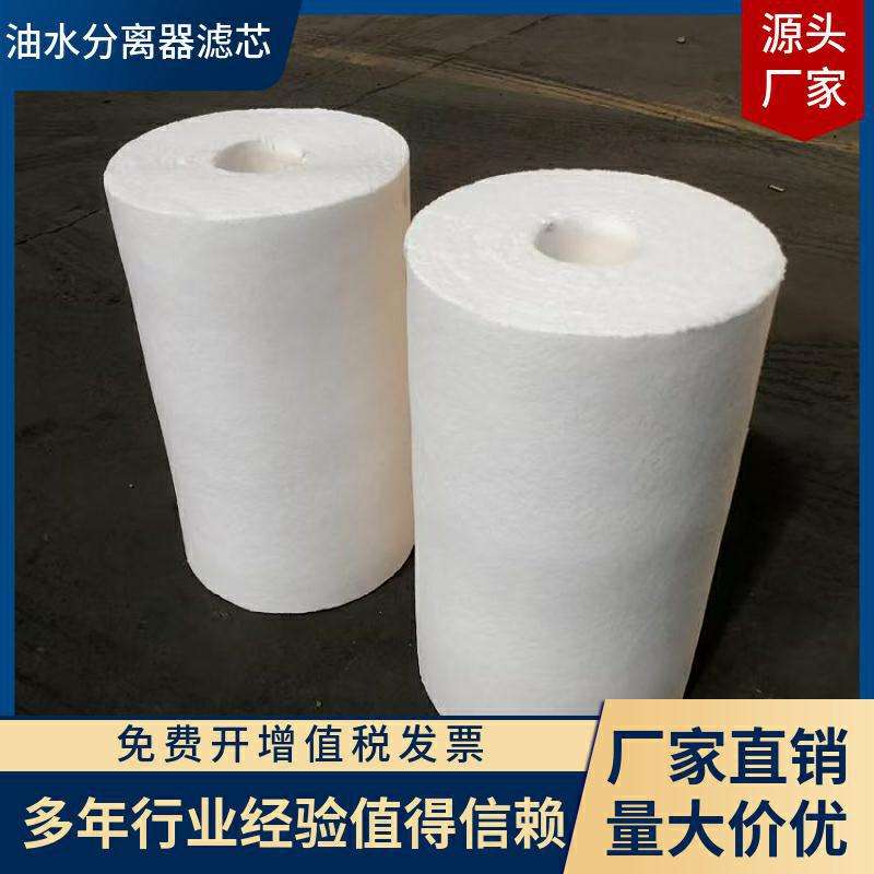 宜兴益品源制造油水分离器滤芯船用油水分离器滤芯规格多欢迎咨询