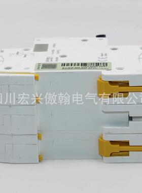 C系列断路IC65N1P2P3P4P器家用空气开关断路器家用微型现货