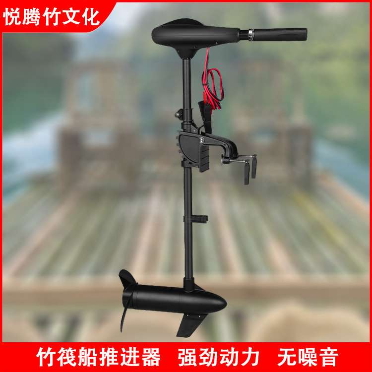 竹筏船电动船外机无刷推进器12V24V 48V橡皮艇马达螺旋桨船用挂浆
