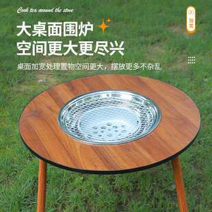 围炉煮茶烤火炉茶桌炉全套冬天烧烤炉户外木炭烤架子套装烧烤桌