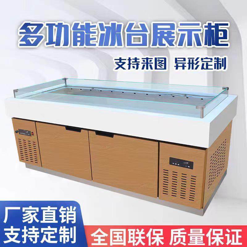 冰台海鲜菜品烤漆不锈钢商用展示柜自助餐鱼肉冷冻柜点菜柜保鲜柜,3C数码配件,USB灯,淘宝优惠券,粉丝福利购,淘宝优惠卷