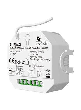 AC100-240V 1路*1.5A Zigbee+RF 单火线切相调光器 S1-F(WZ)