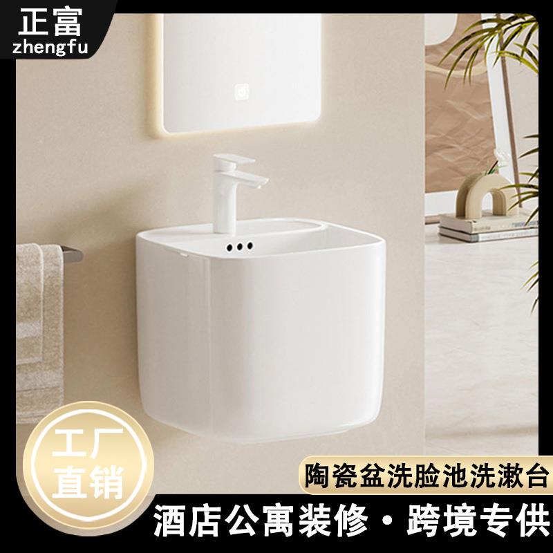 陶瓷洗手池现代简约白色洗漱台小户型公寓装修卫生间挂盆挂墙式